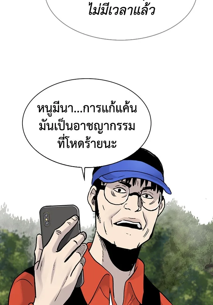 หน้า 89