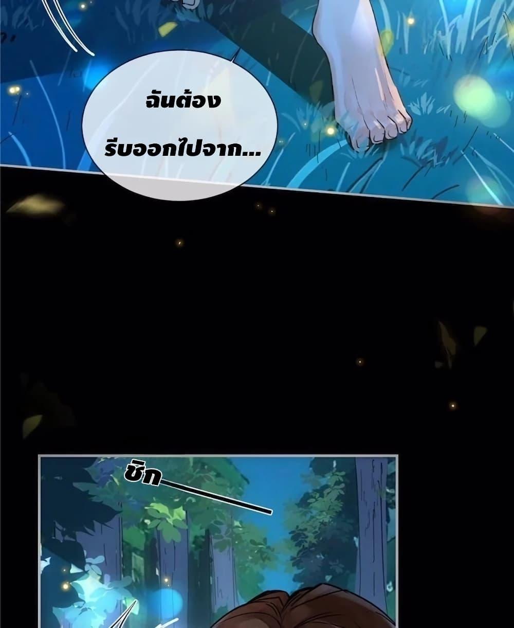หน้า 40