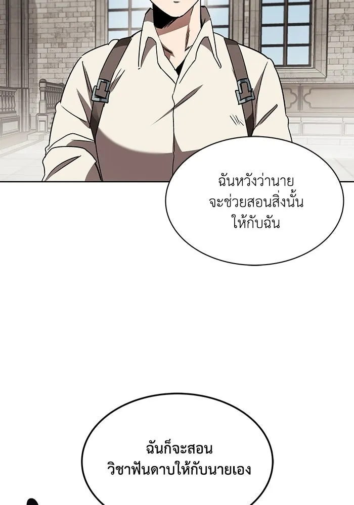 หน้า 112