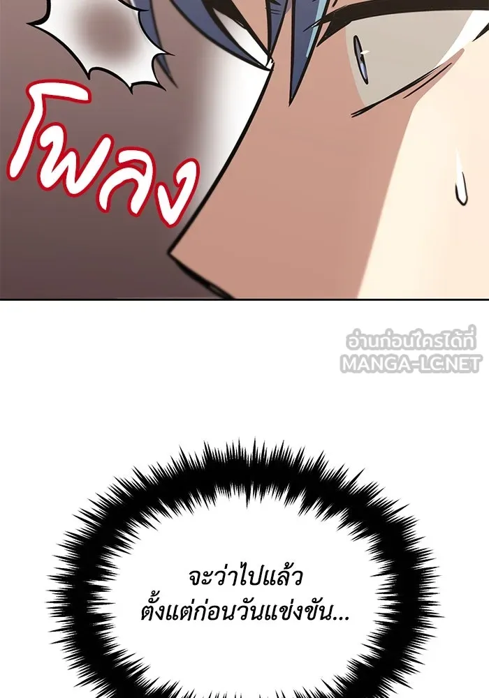 หน้า 90