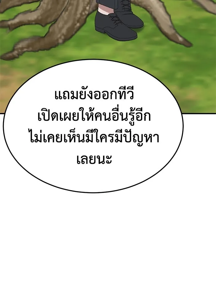 หน้า 137