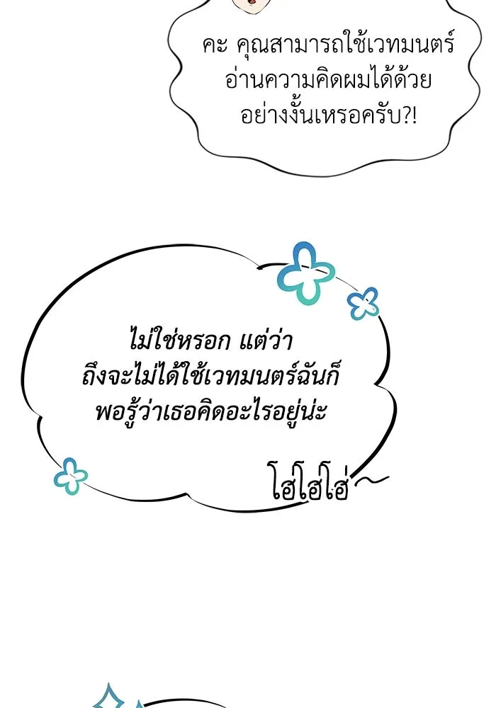 หน้า 95