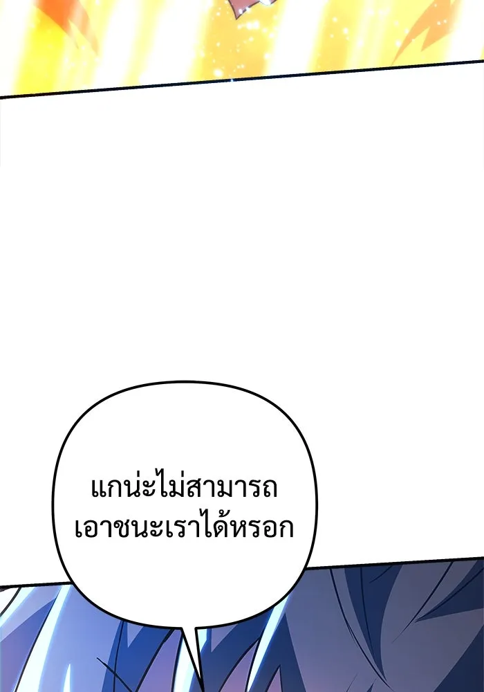 หน้า 101