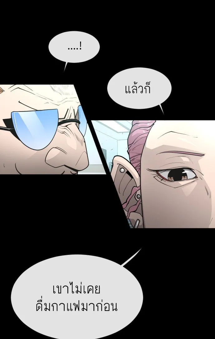หน้า 137