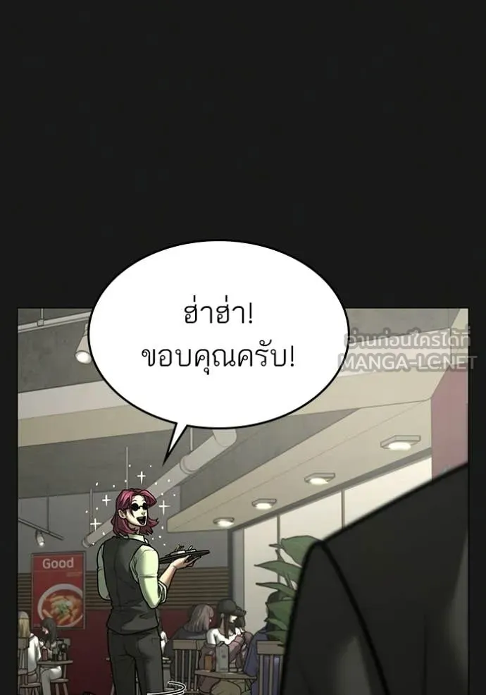 หน้า 145