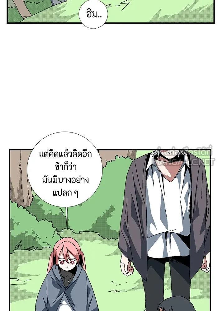 หน้า 48