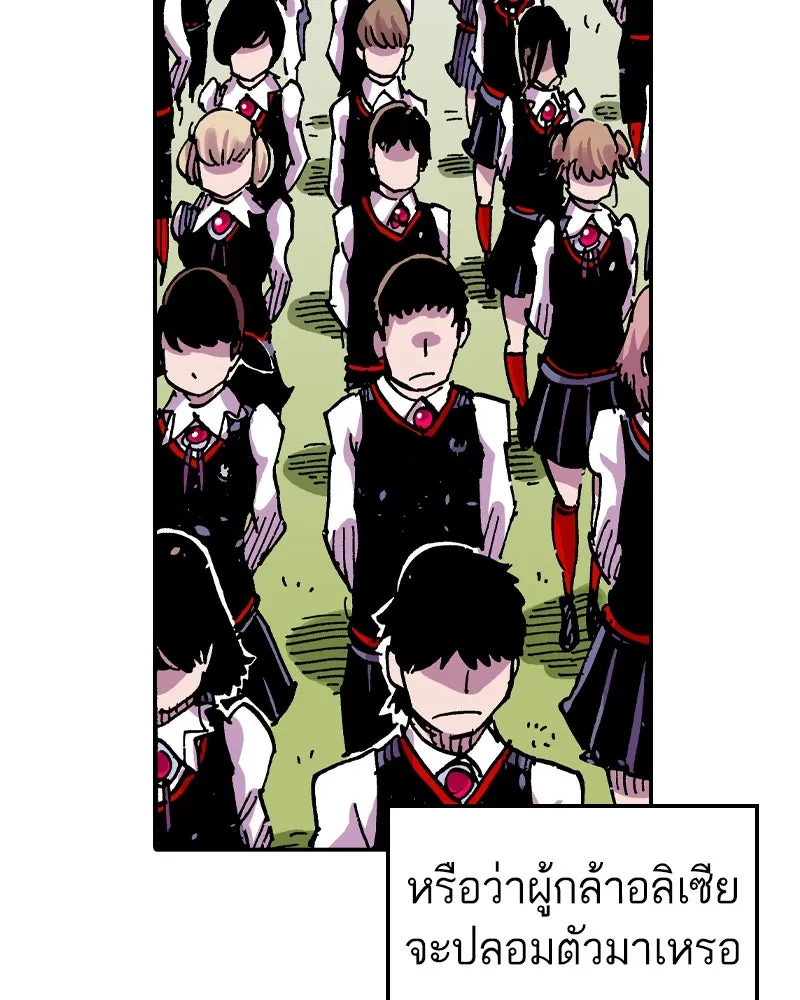 หน้า 104