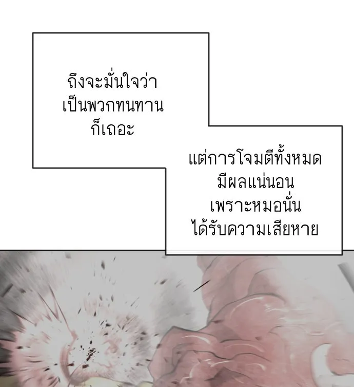 หน้า 86