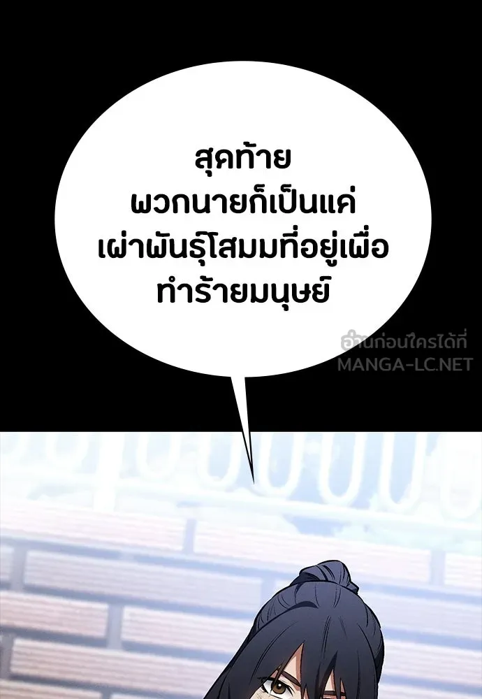 หน้า 144
