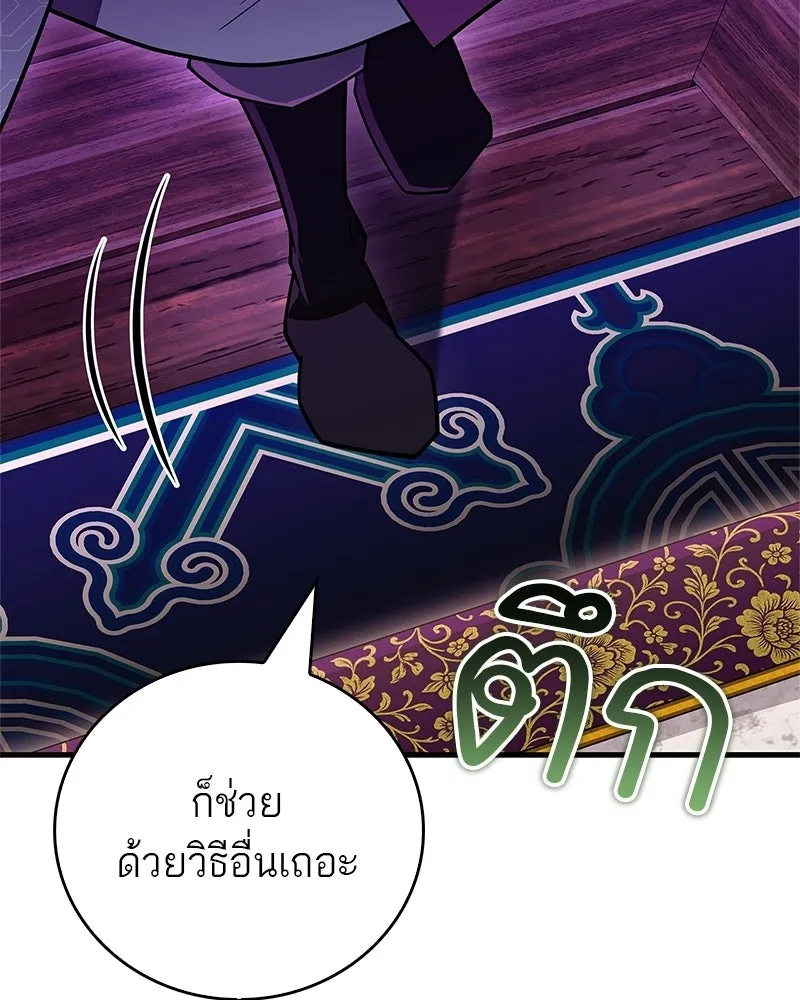 หน้า 158
