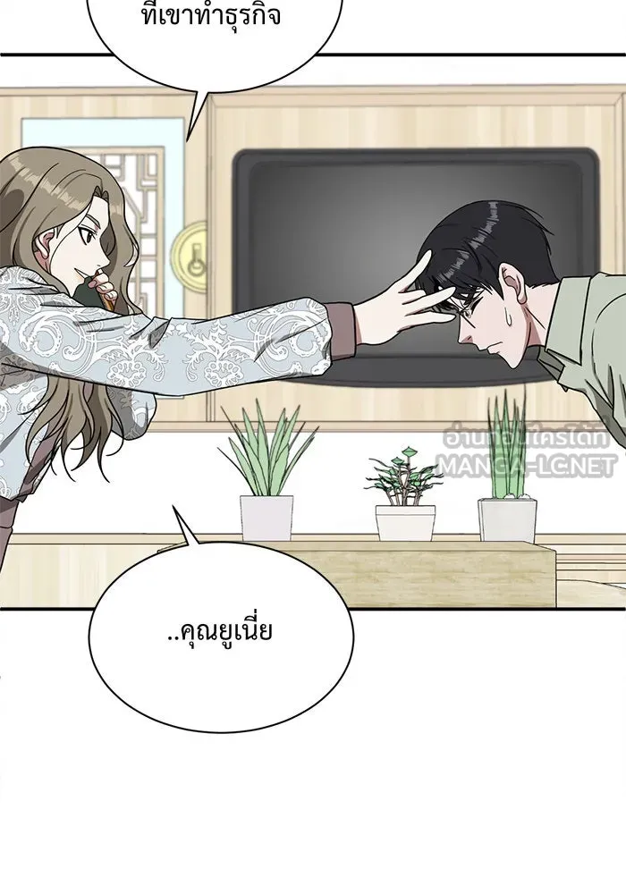 หน้า 36