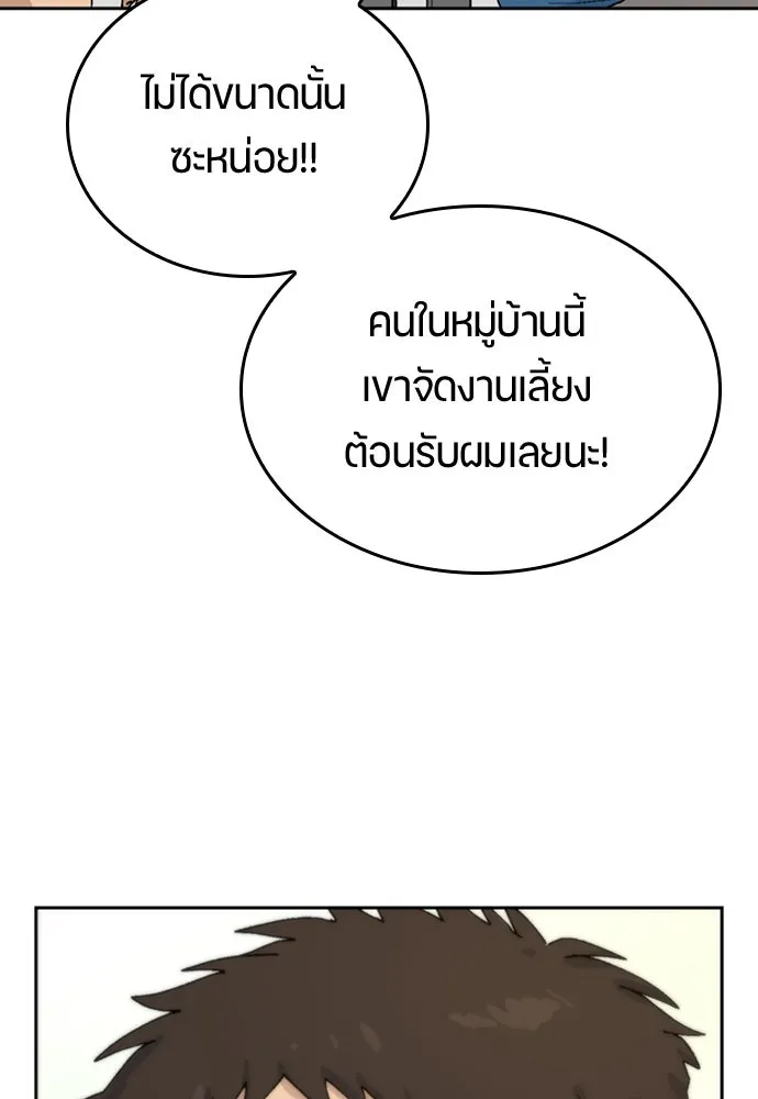 หน้า 91