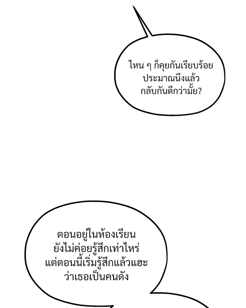 หน้า 119