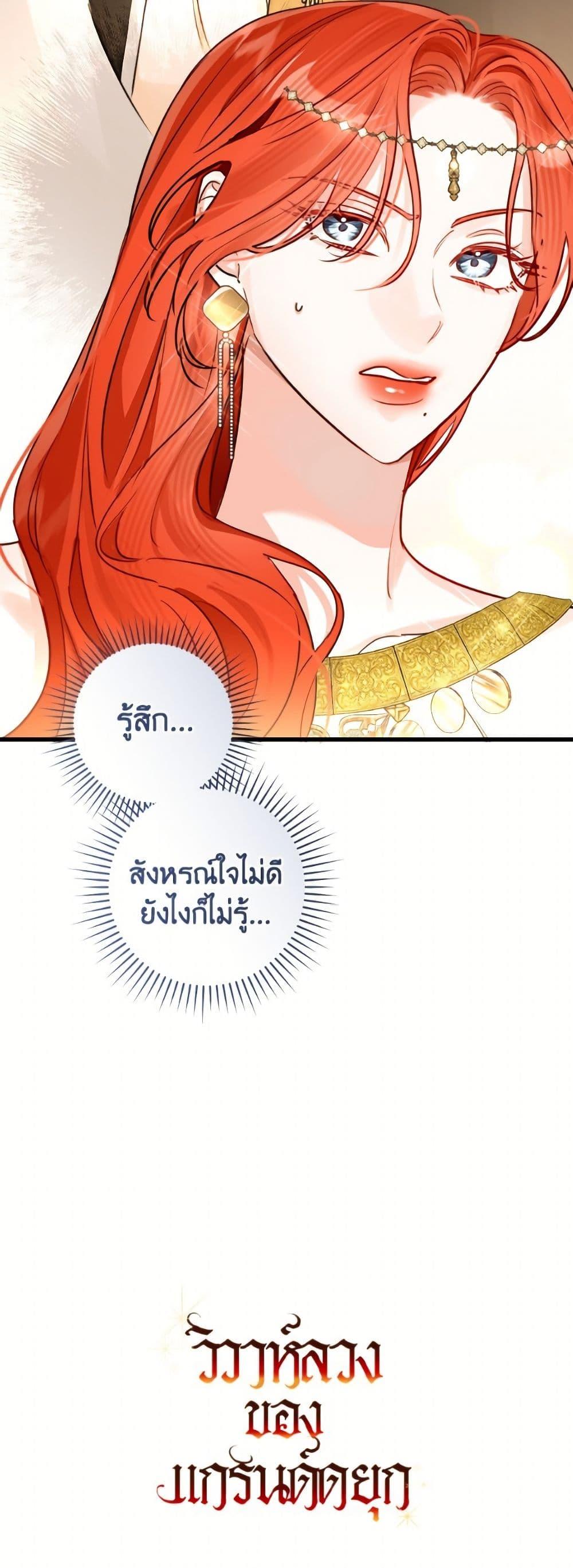 หน้า 51