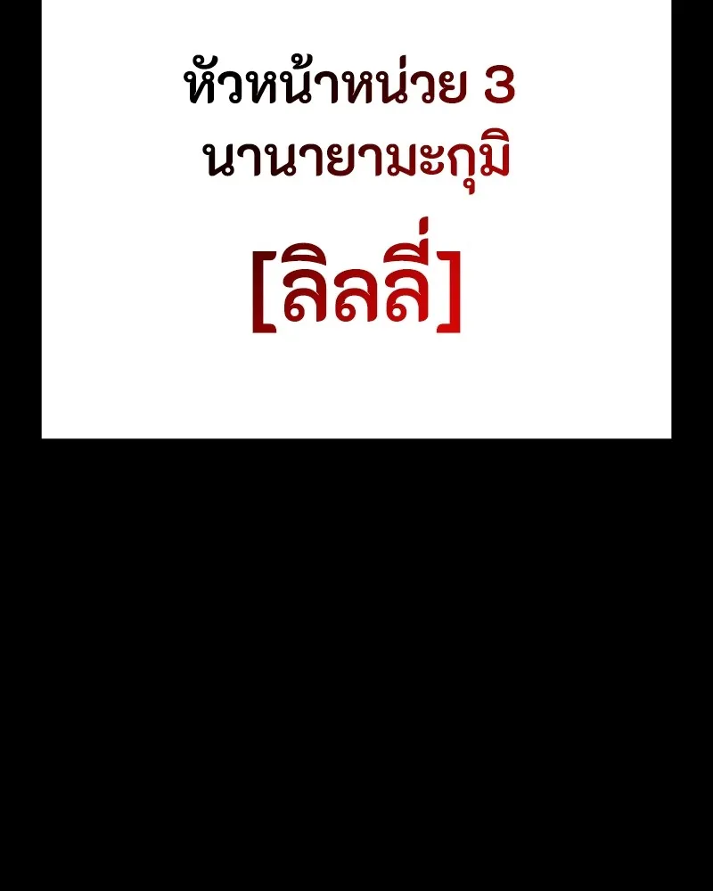 หน้า 161