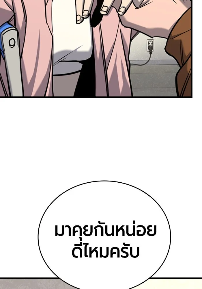 หน้า 83