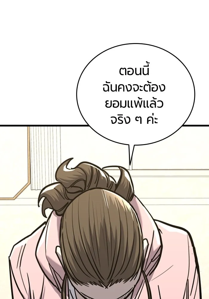 หน้า 160