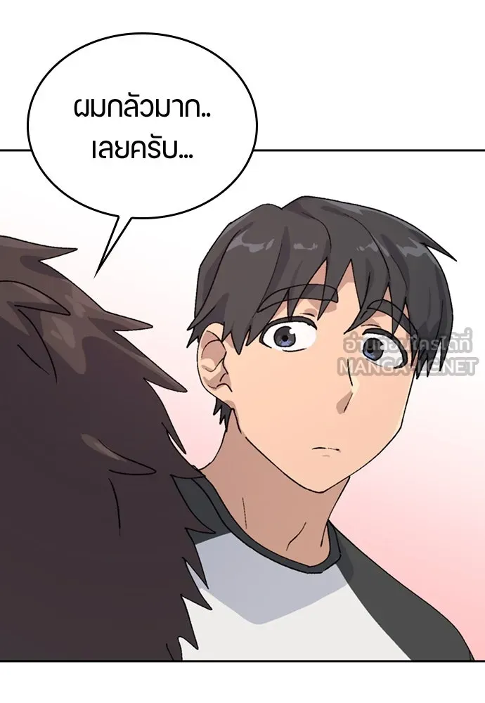 หน้า 90