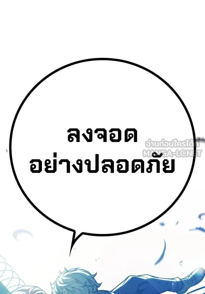 หน้า 187
