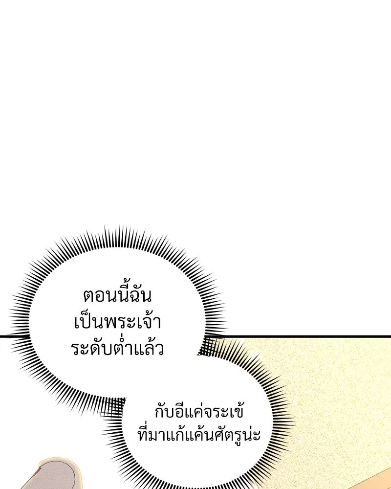 หน้า 100