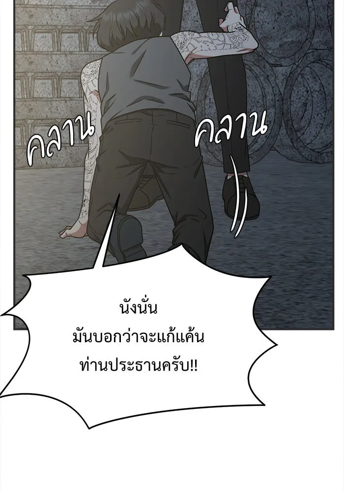 หน้า 103