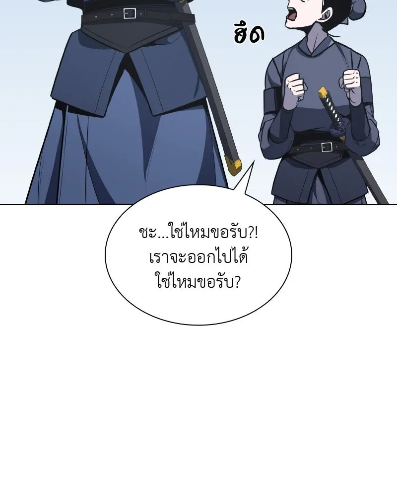 หน้า 224
