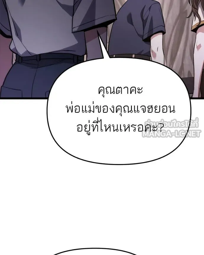 หน้า 163