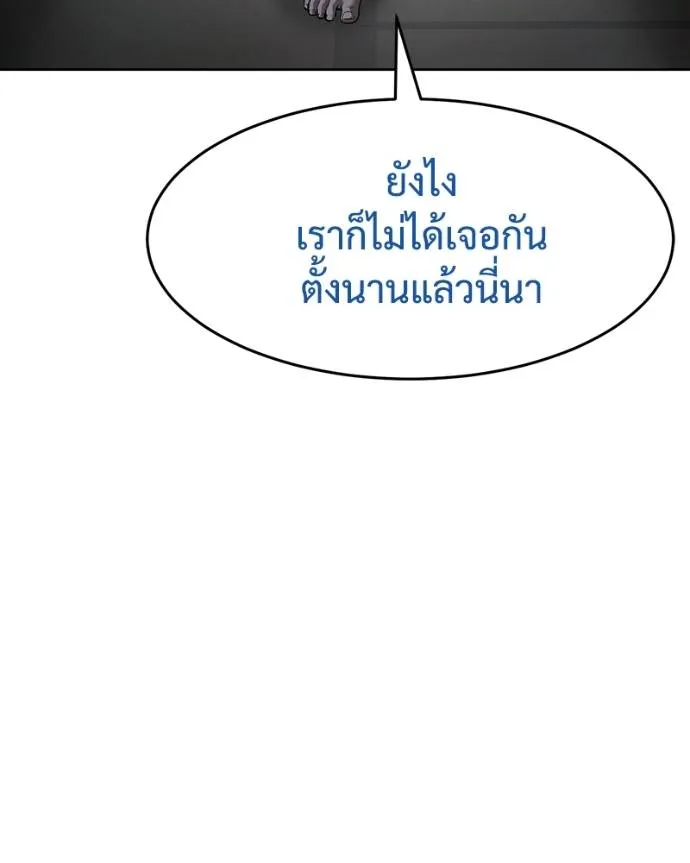 หน้า 158
