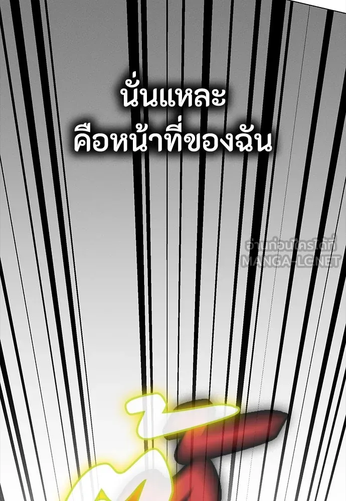 หน้า 114