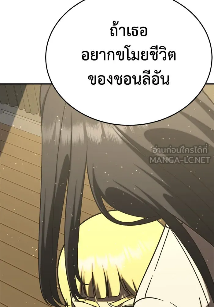 หน้า 138