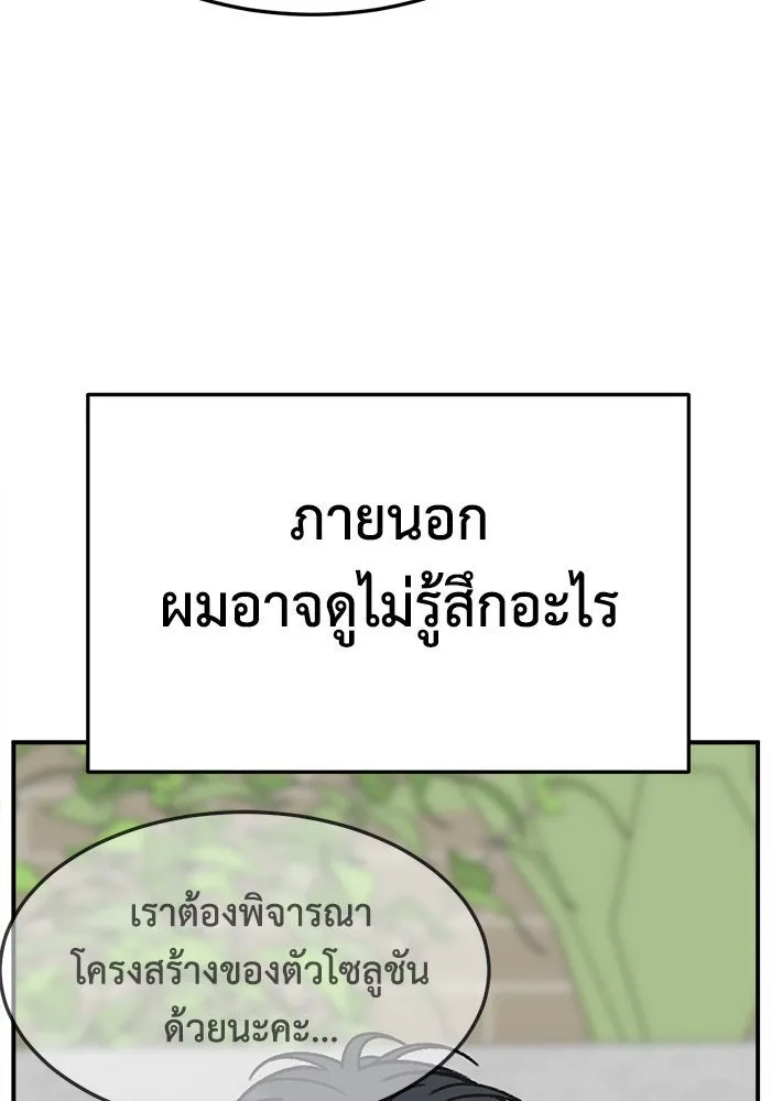 หน้า 119