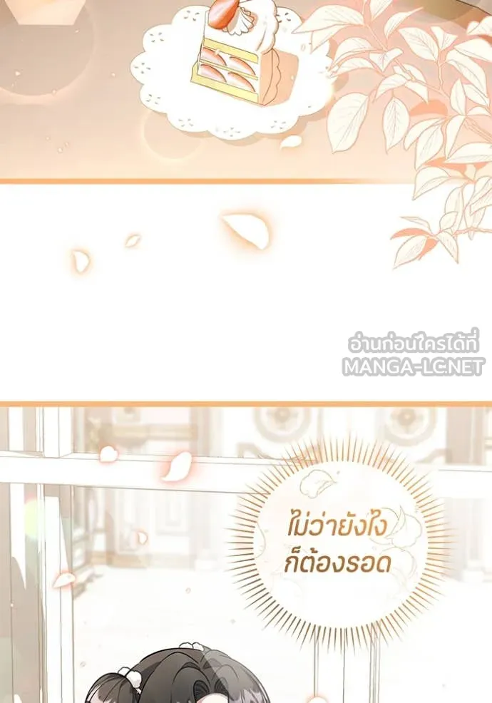 หน้า 94