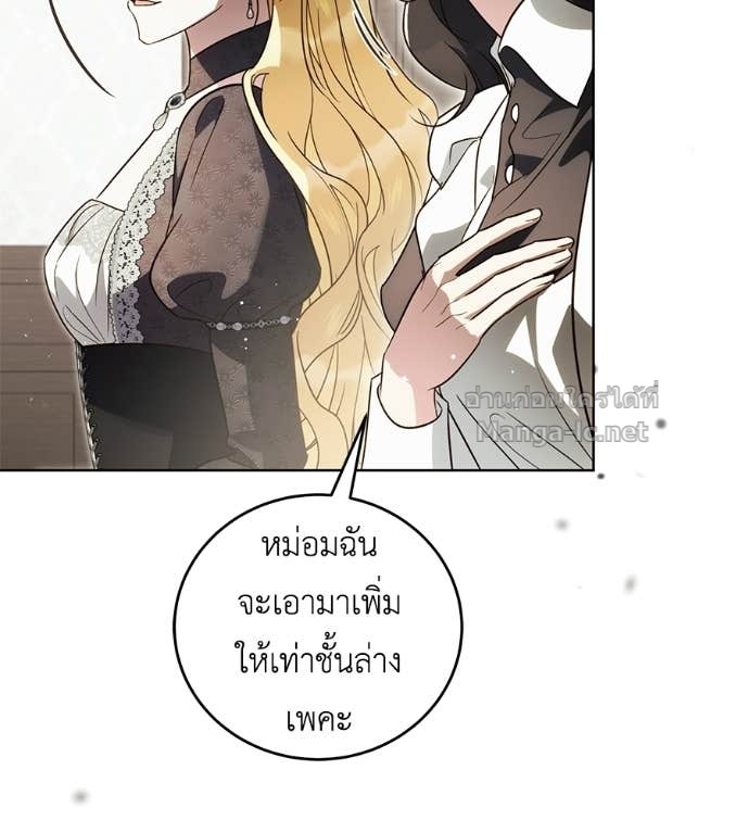 หน้า 123