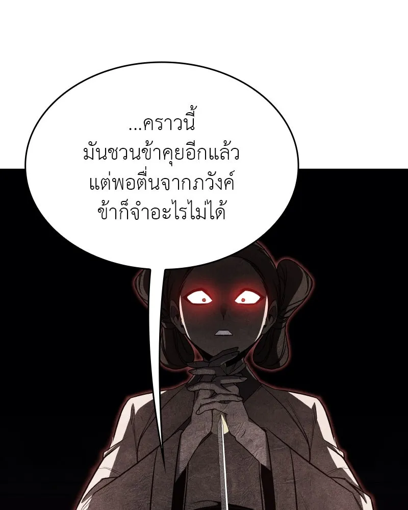 หน้า 125