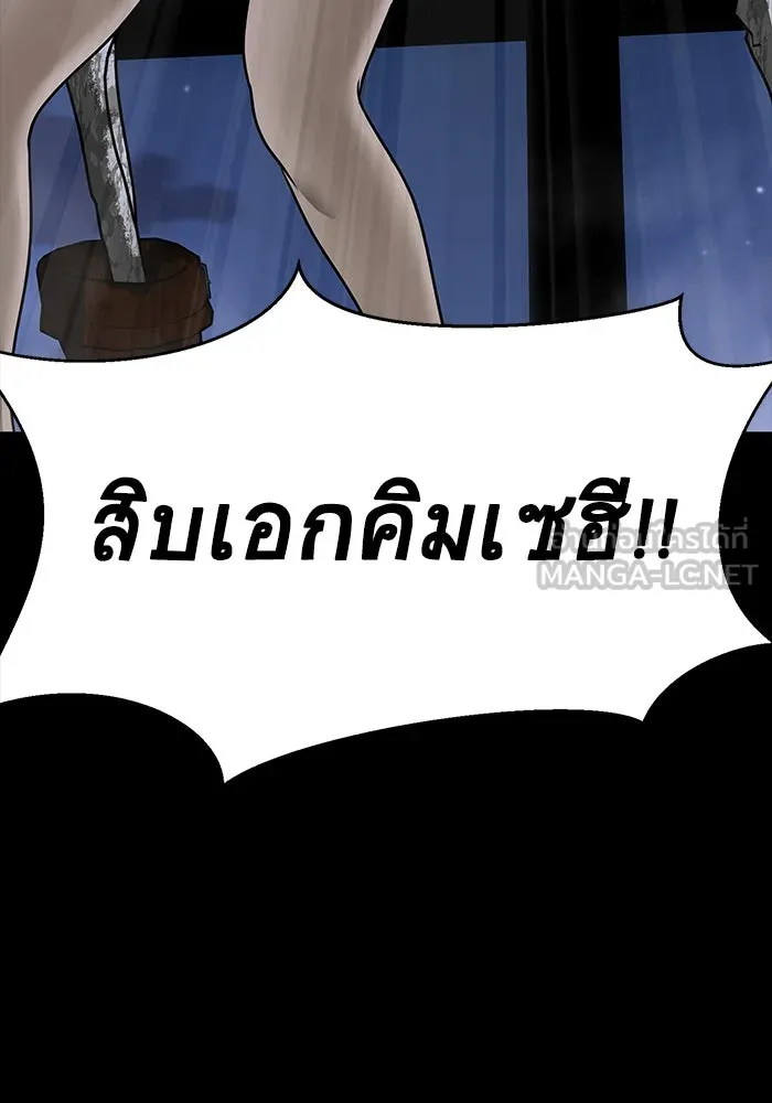 หน้า 177