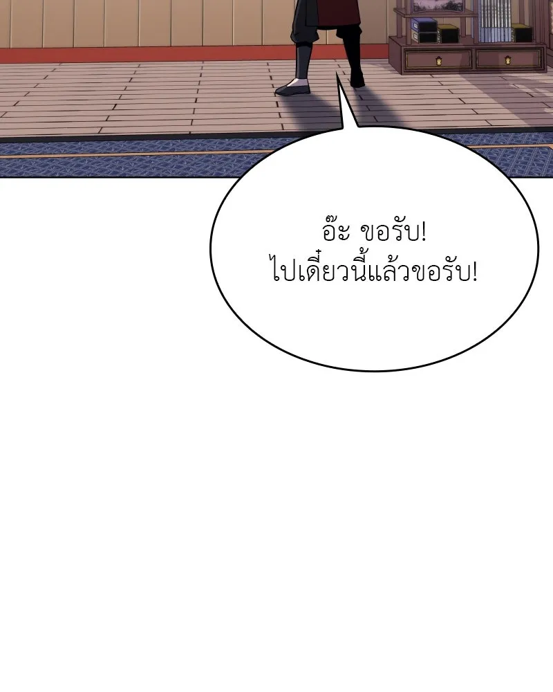 หน้า 103