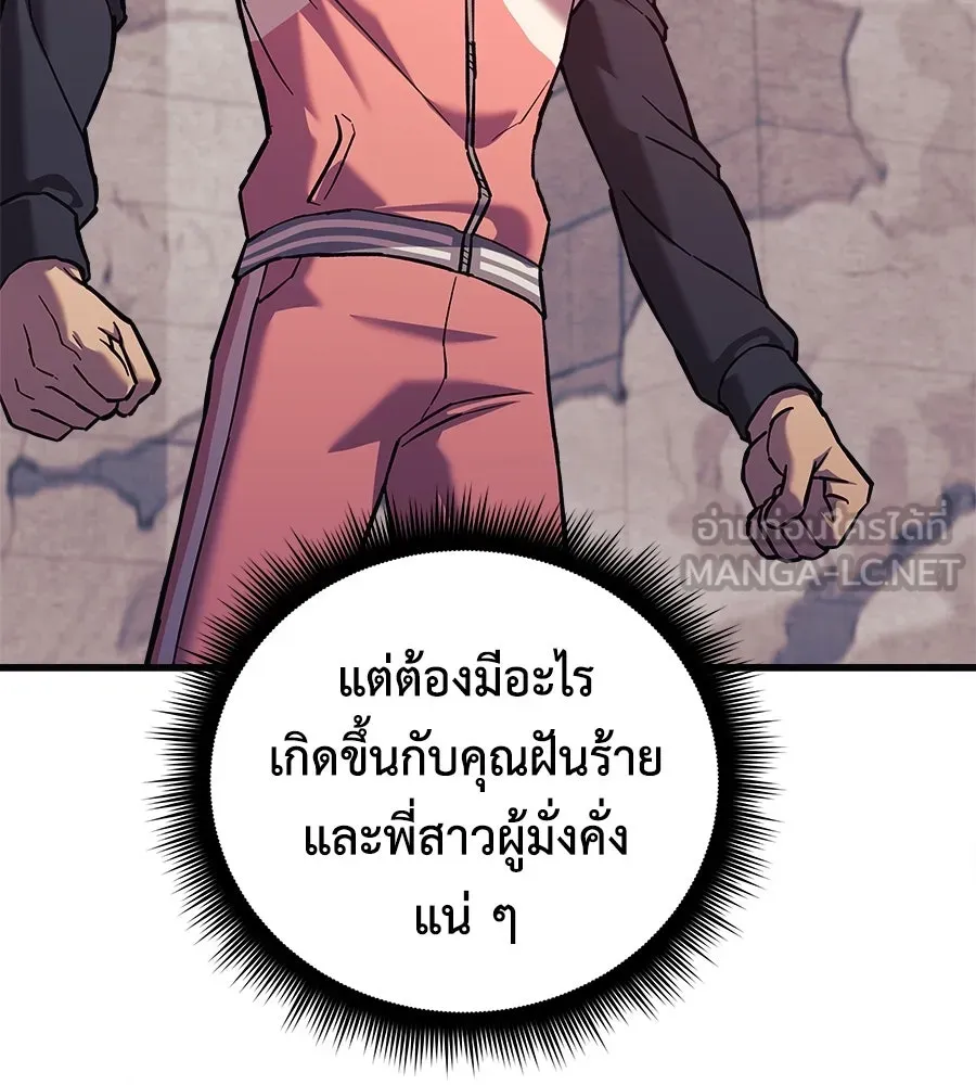 หน้า 93