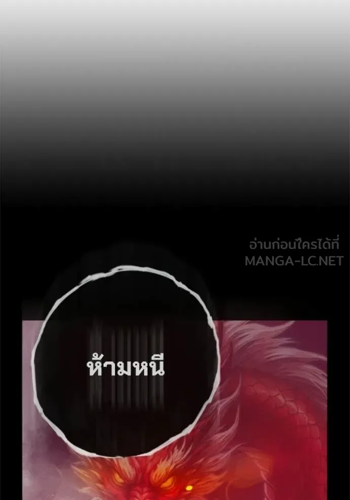หน้า 186