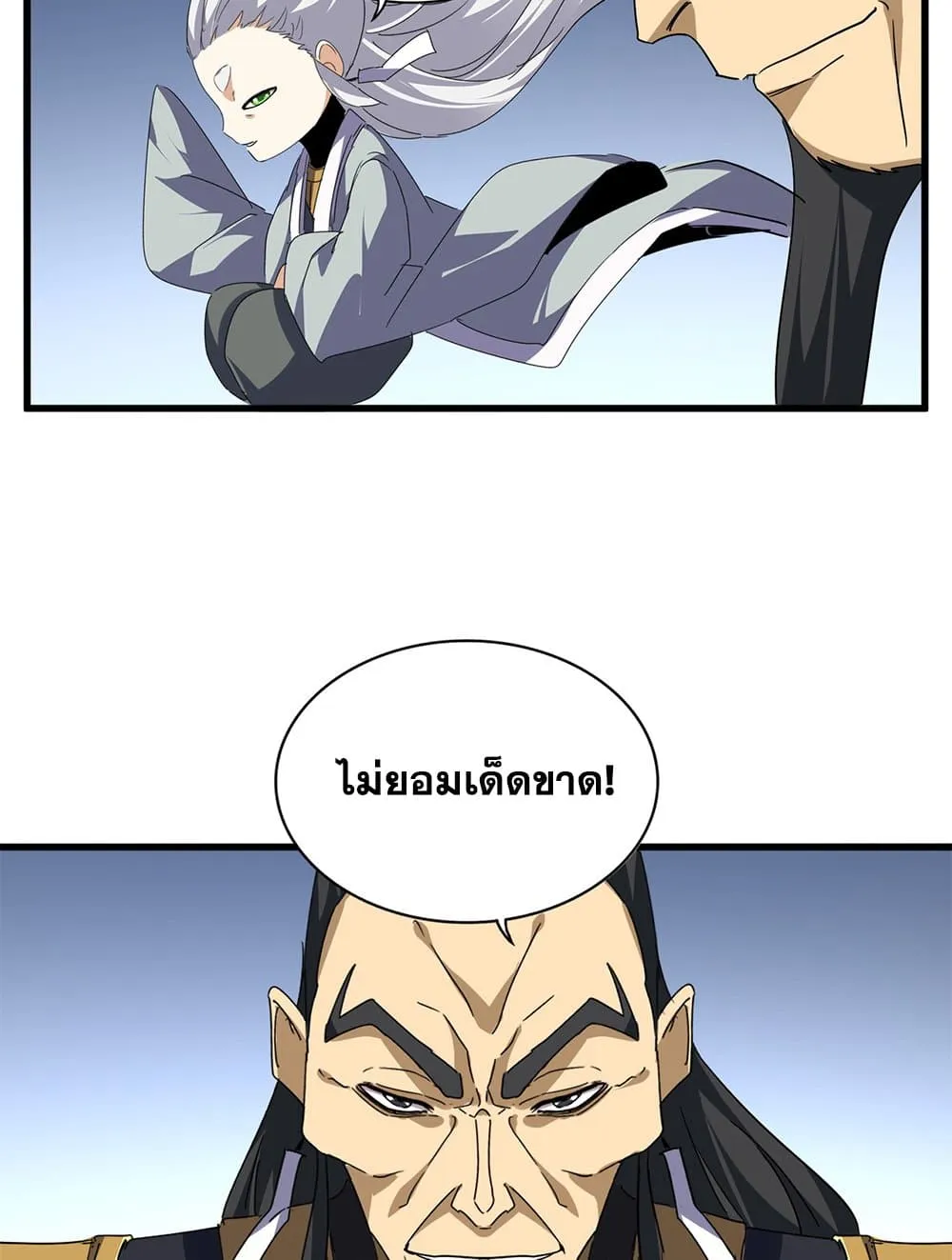 หน้า 42