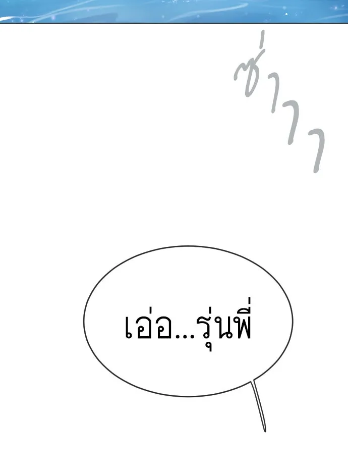 หน้า 133
