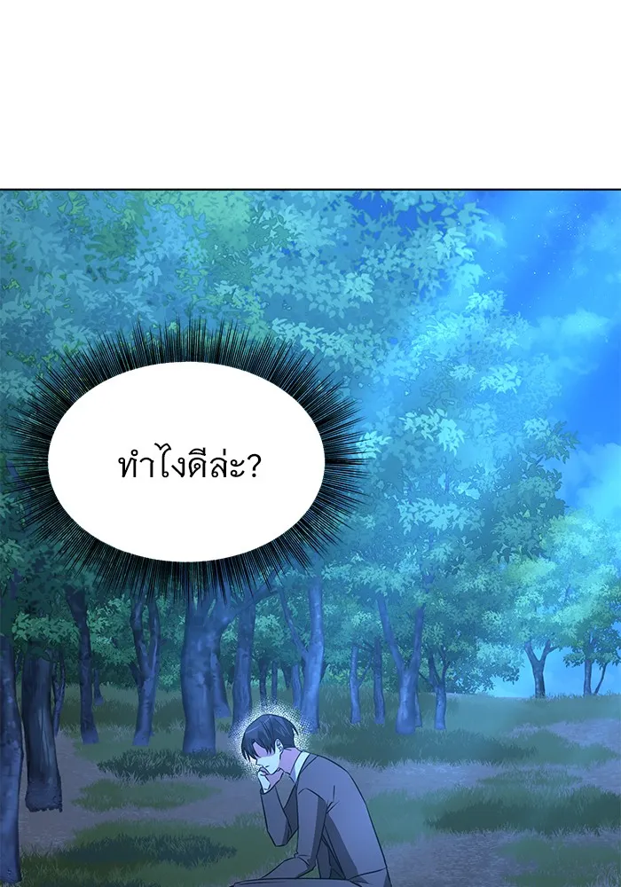 หน้า 92