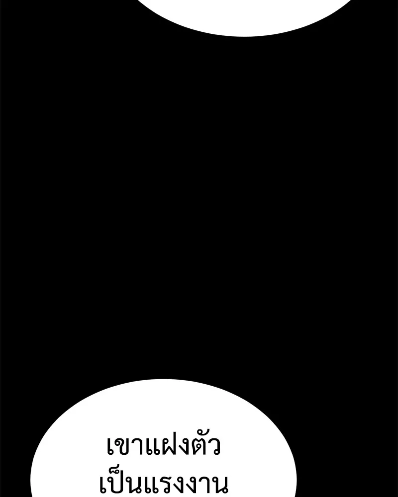 หน้า 137