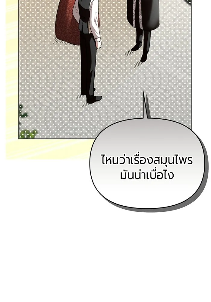 หน้า 125