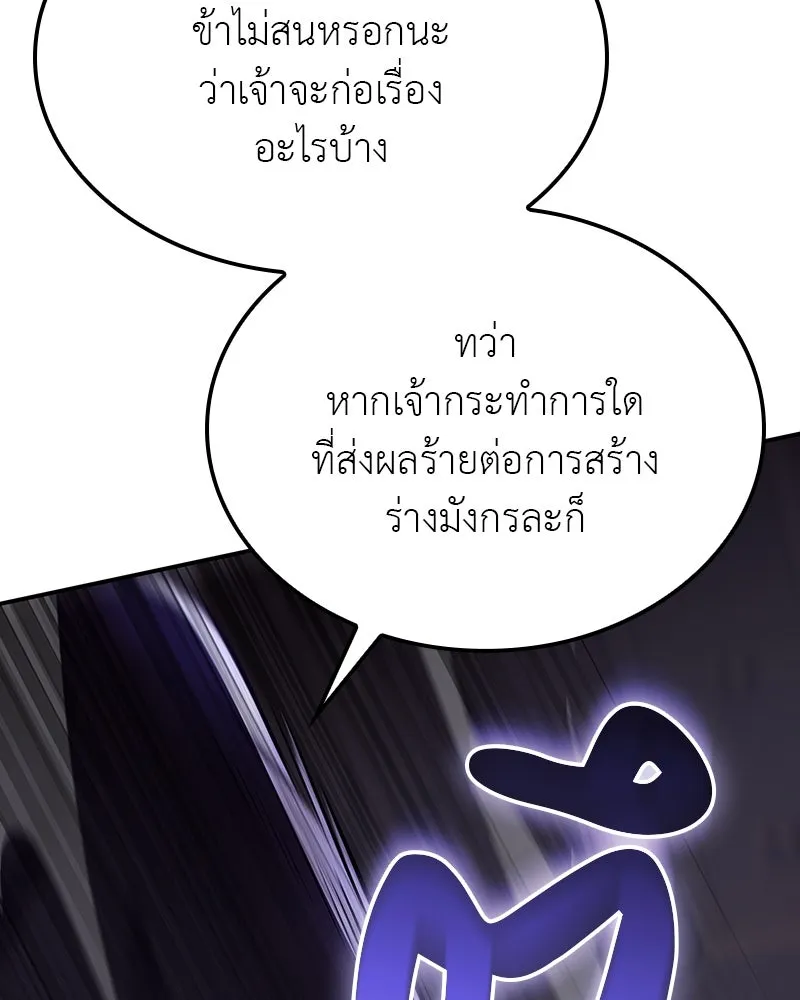 หน้า 86