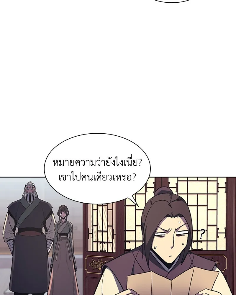 หน้า 101