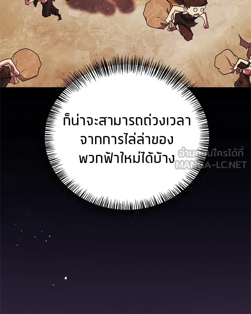 หน้า 153