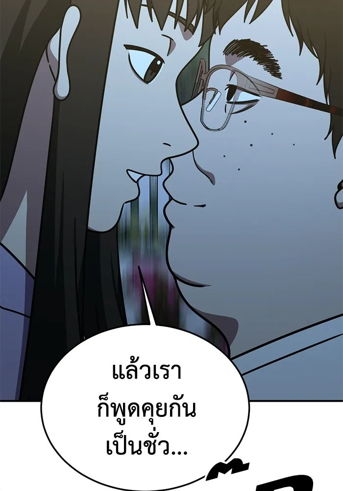 หน้า 109