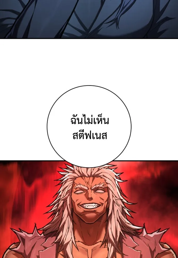 หน้า 97