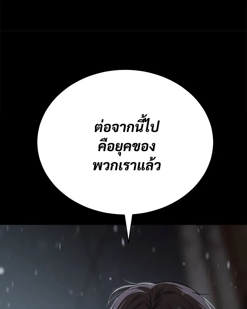 หน้า 110