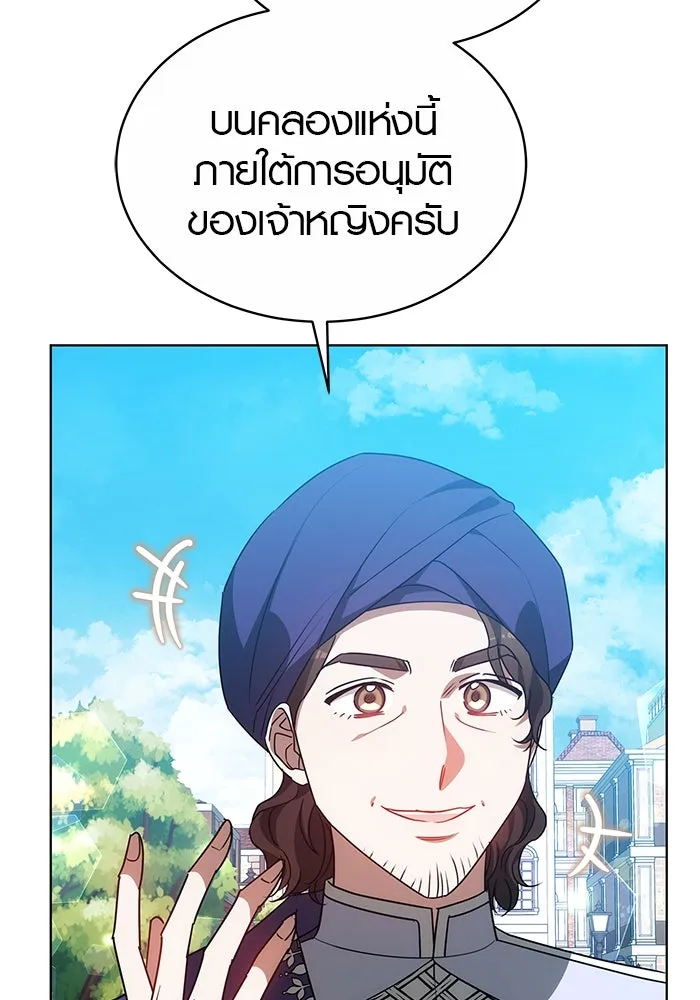 หน้า 97